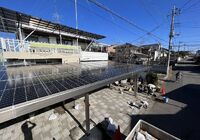 写真 2022-01-16 10 54 20