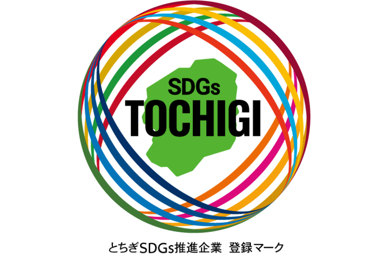 SDGs登録マーク（カラー）