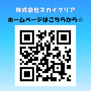 ホームページのご案内（QRコード）