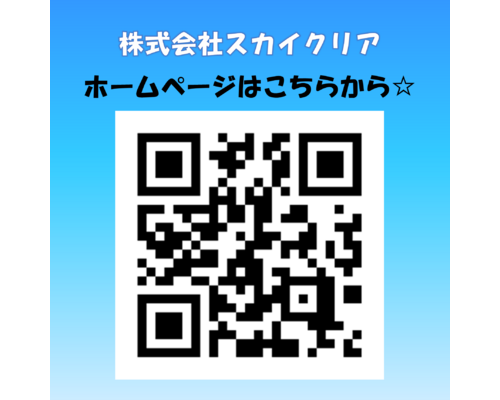 ホームページのご案内（QRコード）